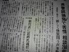 「遺憾の極み？」 画像2