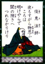 夜も。