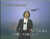 千の風邪になって？！ 画像1