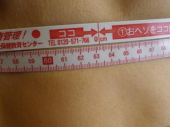 okko09 @ 画像2