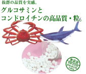 サプリメント・・・。 画像2