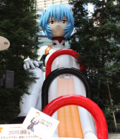 行ってきました〜 画像1