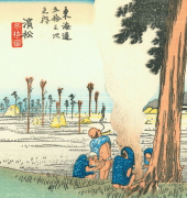 仮想・東海道五十三次（４） 画像2
