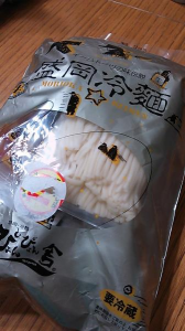仙台 !?  盛岡 !? 画像2