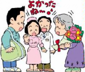 『吉報！』 画像3