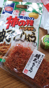 ハマる。 画像3