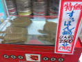 夏期休暇もおしまい