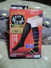 ごみ出し 画像2