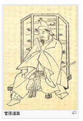 くはばら　くわばら 画像1