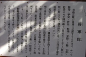 ＪＯＧ日記と写真(12/20晴) 画像2