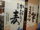 ＪＯＧ日記と写真(12/21晴) 画像2