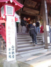 ＪＯＧ日記と写真(12/22曇）  画像1