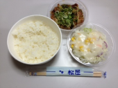 土曜日 画像2
