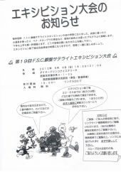 okko01 ただいまーっ！ヽ(￣▽￣)ノ 画像2