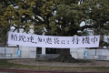 雑感（カンニング編）