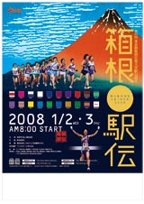 久々のジョギング！ 画像1