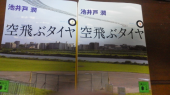 オススメ本 画像1