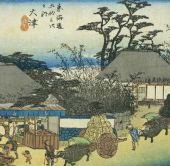 仮想・東海道五十三次（7） 画像1