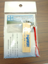 ☆ツール・ド・三陸☆