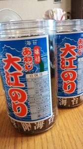 早期退職 画像1