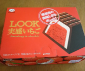 チョコとコンポタ 画像1