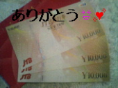 お母さんになって・・最高に幸せな日♪ 画像1
