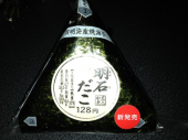 帰ってきました 画像1