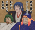 （日本人）