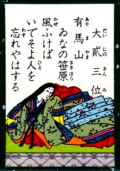 有馬。 画像1
