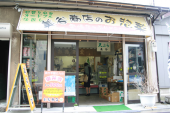 しわ・・・・ 画像1