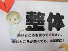 『ボランティア！』 画像2