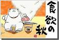 『欲望？』 画像3