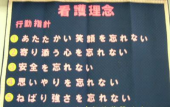 健康記録(12/26晴） 画像1