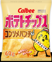 野菜不足 画像3