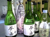 お屠蘇 画像1