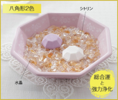 風水 画像1