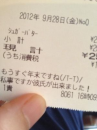 雑感（アピール編）