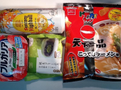 普段買わないものを 画像2