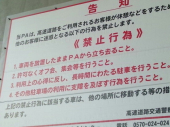 雑感（びっくり編） 画像3