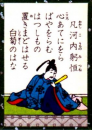 心あ。