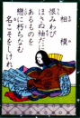 恨。