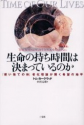 持ち時間…。 画像1