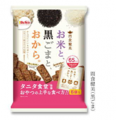 ブラックラーメン 画像2