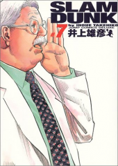 『格言・名言！』 画像3
