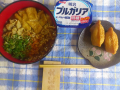 体育の日
