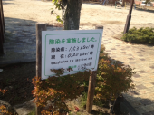 退屈だわぁ… 画像1