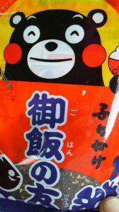☆泥のように・・？ 画像1