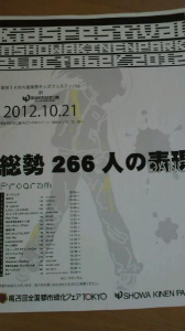 ☆久しぶりっ！,,,(((*≧∇)乂(∇≦*))),,, 画像1