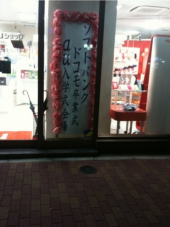 まだまだ迷いのスマホ 画像2