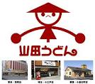 『山田信者？』 画像2